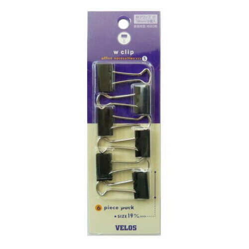 小 Wクリップ ブラック 6コ 5枚