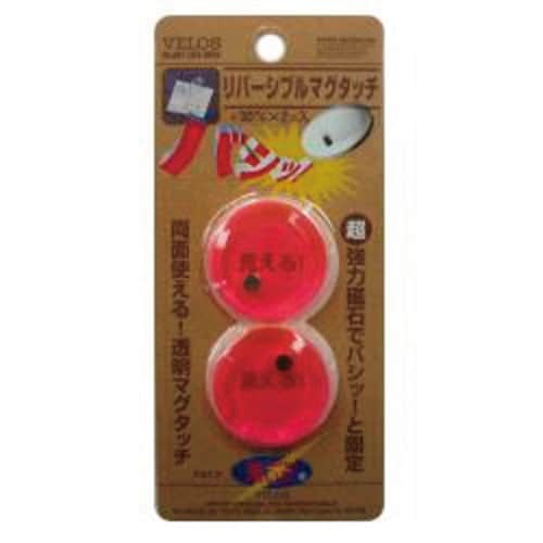 リバ−シブルマグタッチ 2コ入 クリアピンク 5枚