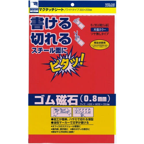 マグタッチシートスタンダード300x200赤 5枚