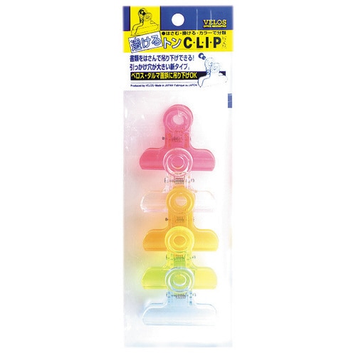 透けるトンクリップ中 5コ入 クリアカラー 5枚