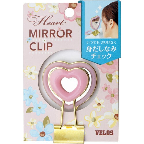 ハートミラークリップ 1個 5枚