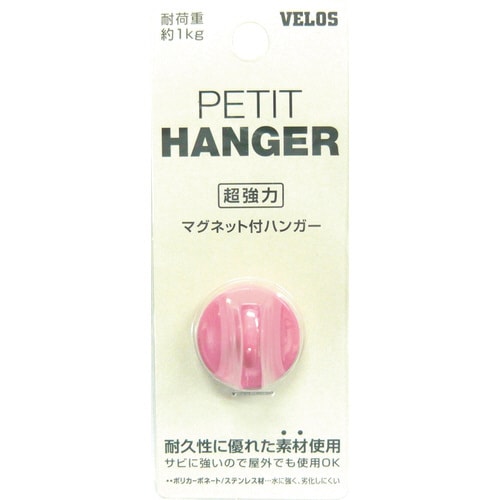 ポリカプチハンガー ピンク 5枚