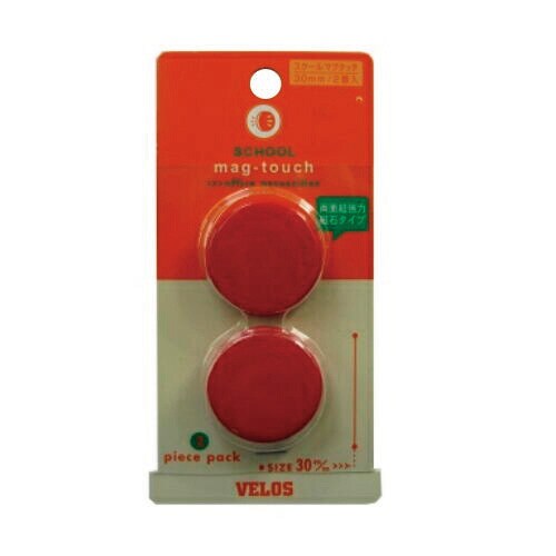 スクールマグタッチ Φ30mm 赤 2コ 5枚