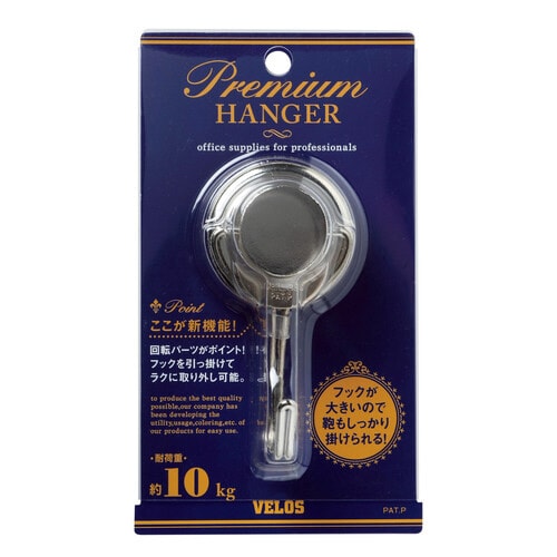 マグタッチ プレミアムハンガー 5枚