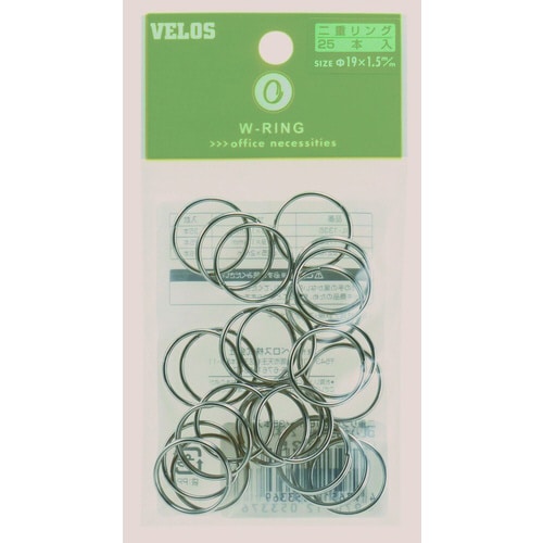 二重リング Φ19mm 25本入 5枚