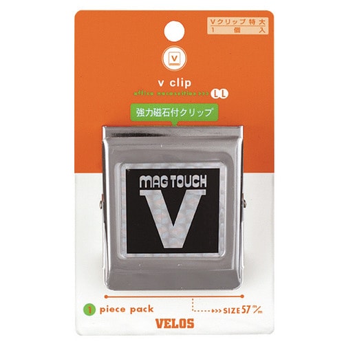 特大 Vクリップ 黒 1個入 5枚