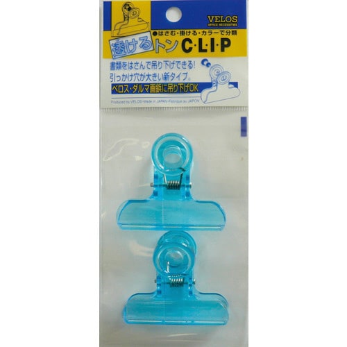 中 透けるトンクリップ 2コ入 クリアブルー 5枚