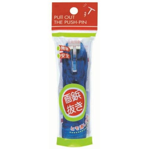 画鋲抜き 青 5枚