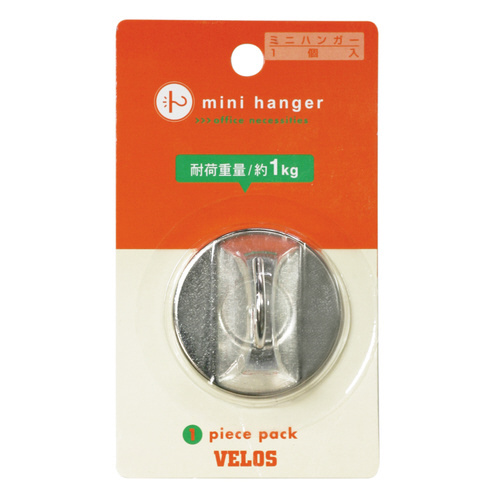 ミニハンガー シルバー 5枚