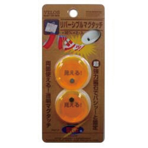 リバ−シブルマグタッチ 2コ入 クリアイエロー5枚