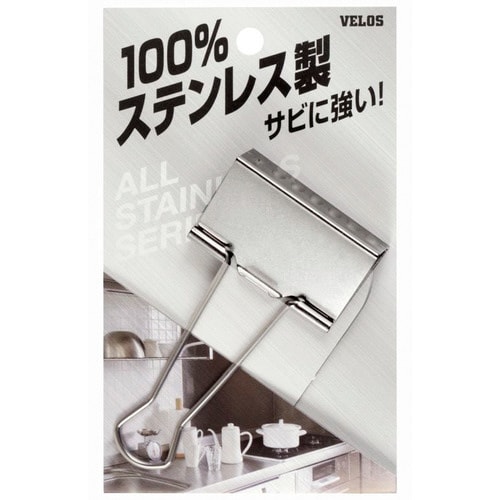 ステンレス 超特大Wクリップ 1個 シルバー 5枚