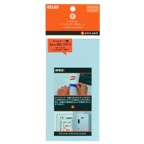 マグタッチラベルライター対応 24mm12片 5枚