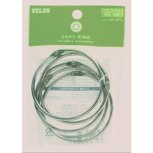 カードリング No.50 5本入 5枚