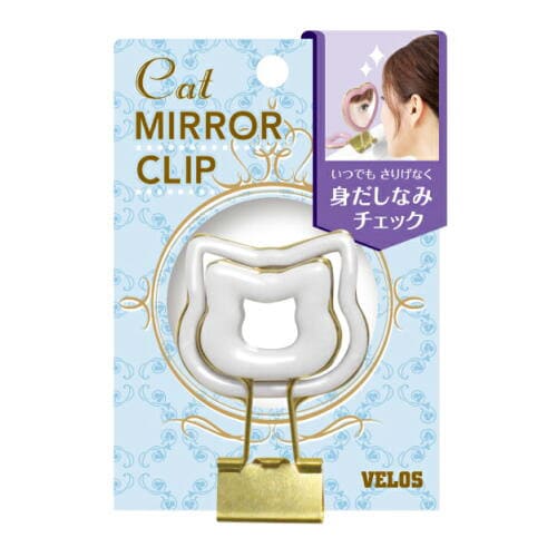 キャットミラークリップ 1個 5枚