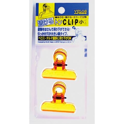 小 透けるトンクリップ 2コ入 クリアイエロー5枚