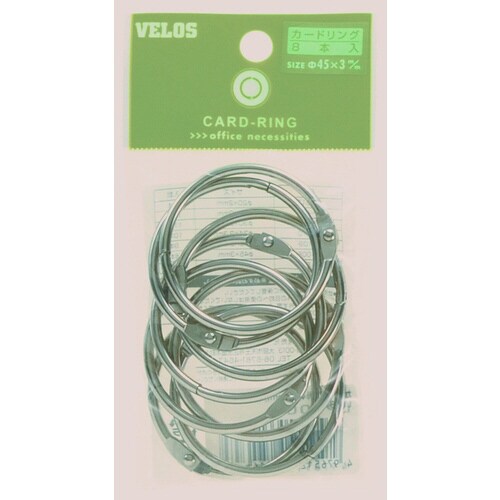 カードリング No.0 8本入 5枚