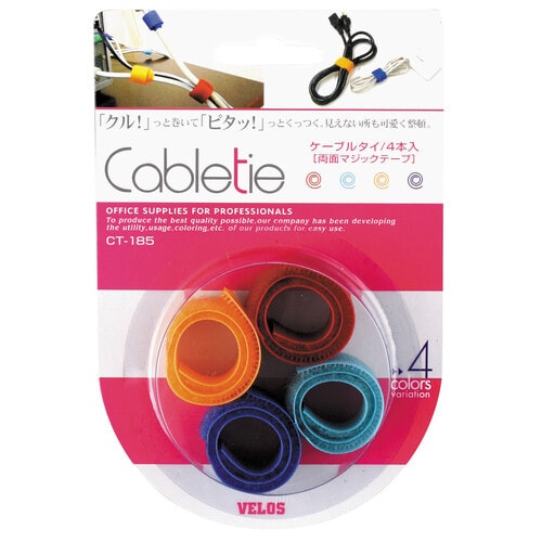ケーブルタイ カラーMIX 4本入 5枚