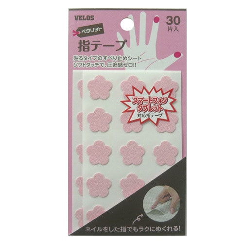 ペタリット指テープ はなびら ピンク 30片5枚