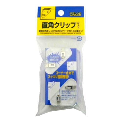 直角クリップ 2コ入 クリア 5枚