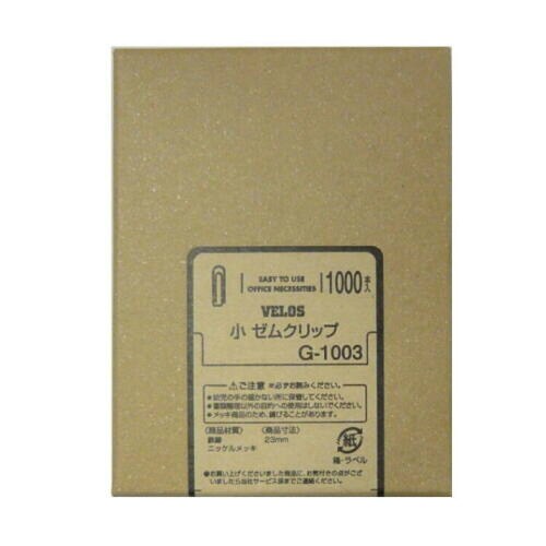 紙箱入り小 ゼムクリップ シルバー1000本 5箱