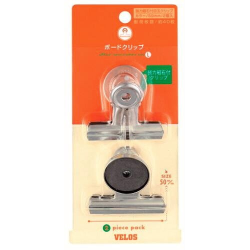 大 ボ−ドクリップ シルバー 2コ 5枚