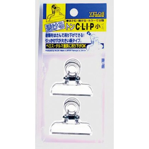 小 透けるトンクリップ 2コ入 クリア 5枚