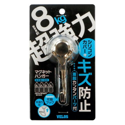 マグタッチハンガーウルトラV8 5枚