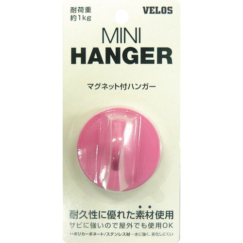 ポリカミニハンガー ピンク 5枚