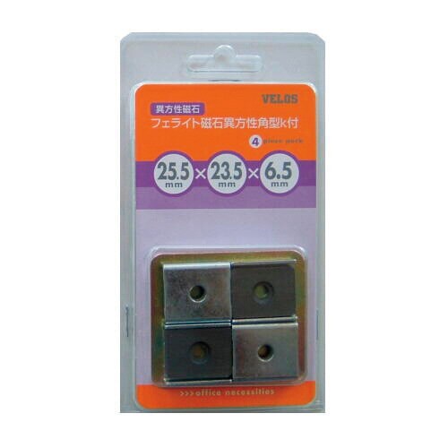 磁石異方性角型K付25.5x23.5x6.5 5個