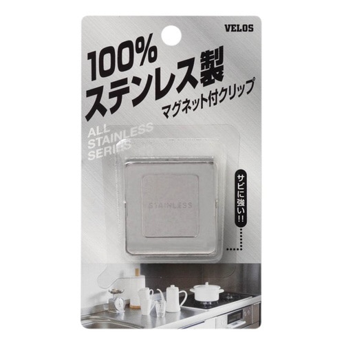 ステンレス 中・Vクリップ 1個入 5枚