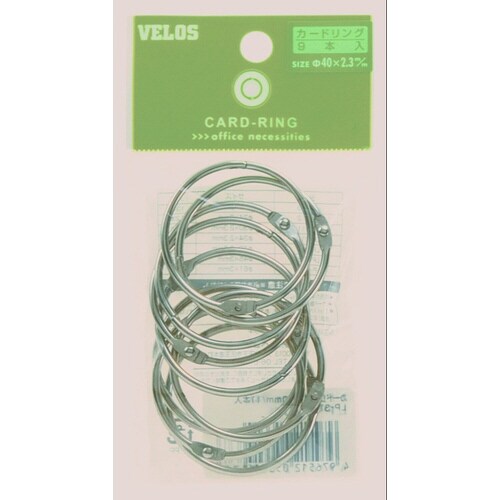 カードリング No.1 9本入 5枚