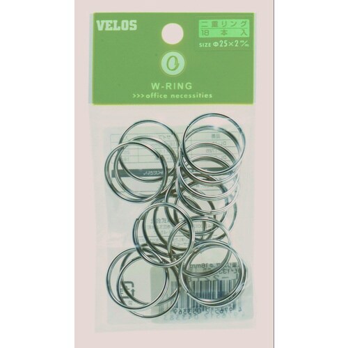 二重リング Φ25mm 18本入 5枚