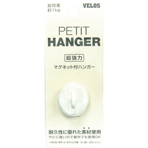 ポリカプチハンガー ホワイト 5枚