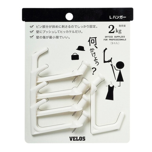 エルハンガー 白 5コ入 5枚