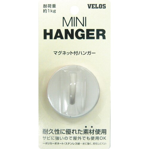 ポリカミニハンガー ホワイト 5枚