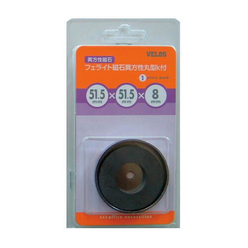 磁石異方性丸型K付Ф51.5x8mm1コ 5個