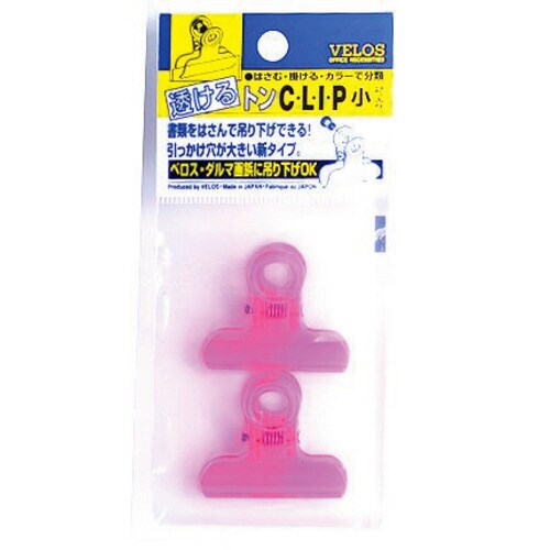 小 透けるトンクリップ 2コ入 クリアピンク 5枚