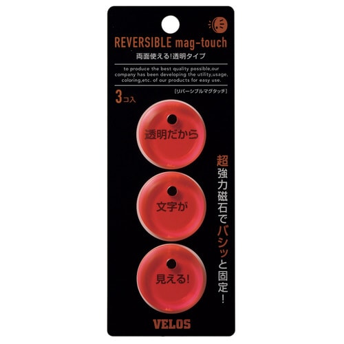 リバーシブルマグタッチ 3P クリアピンク 5枚
