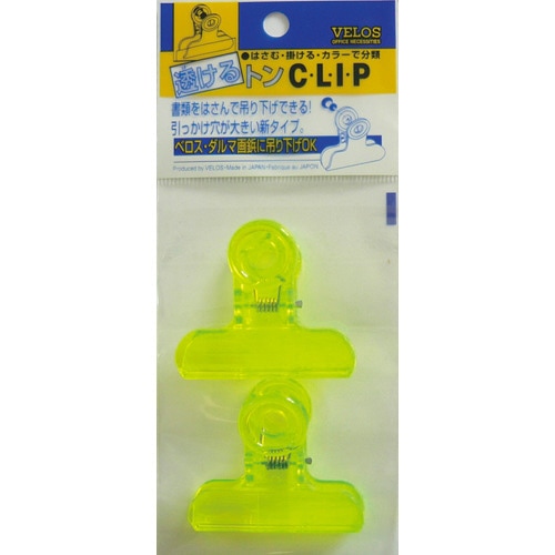 中 透けるトンクリップ 2コ入 クリアグリーン5枚