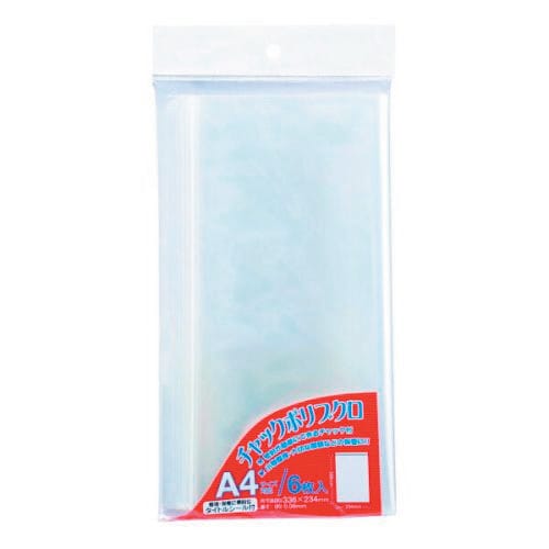 チャックポリブクロ A4 6枚 5枚