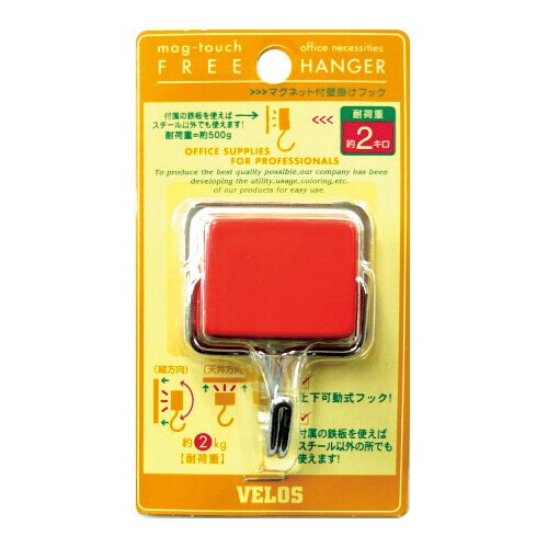 マグタッチ フリーハンガー 赤 5枚