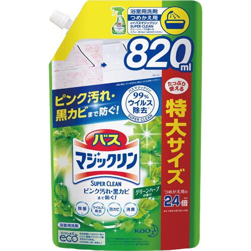 バスマジSUPER泡グリーンハーブ詰替800ml