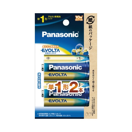エボルタ 単1 エシカルパッケージ 10本入