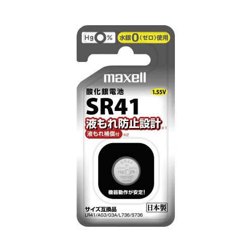 酸化銀ボタン電池 SR41 1BS D 10個