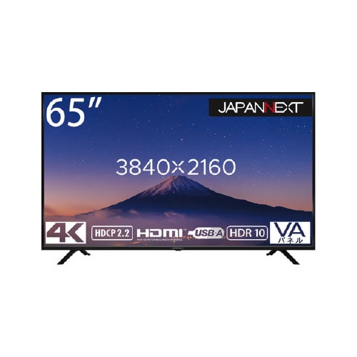 65インチ 4K液晶モニター