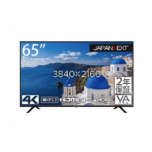 65インチ 4K液晶モニター