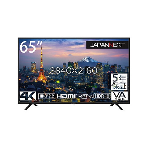 65インチ 4K液晶モニター