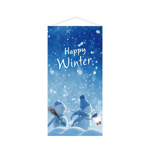 ハッピーウインタースノーマンタペストリー(防炎加工