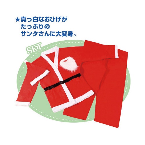 メンズサンタウェア