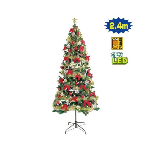 240cmクリスマスアレンジツリーセット